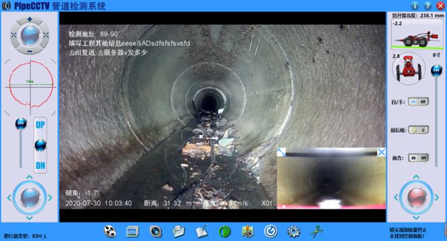 蔚县管道CCTV检测专家-炜誉市政工程有限公司