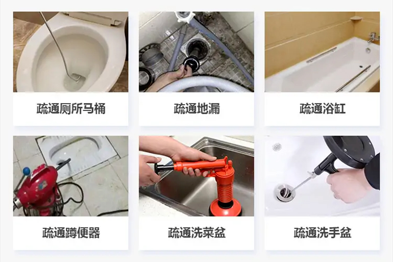 蔚县下水道疏通电话【管道疏通】24h专业上门服务